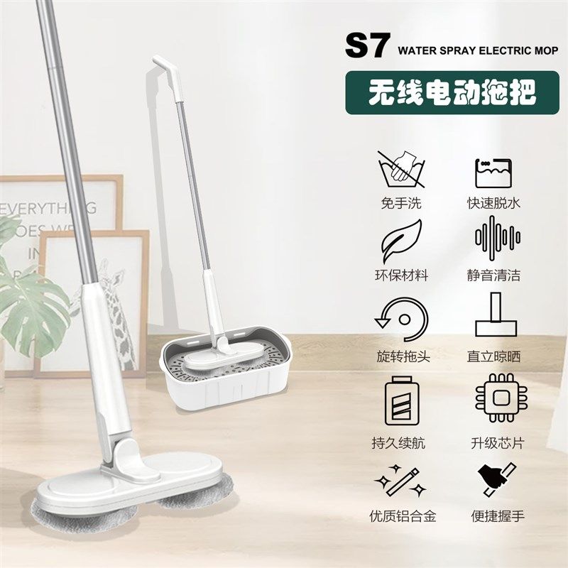 懒人无线家用扫拖地一体机免手洗旋转清洗充电神器电动拖把擦地