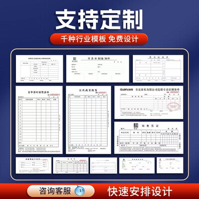 三益档案10本今到条今()到单收款凭证收据本35-532到收到单据定制