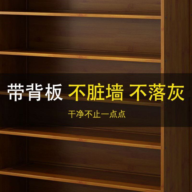带背板多层鞋架简易家用经济省空间鞋柜门口防尘小鞋架子多层家用
