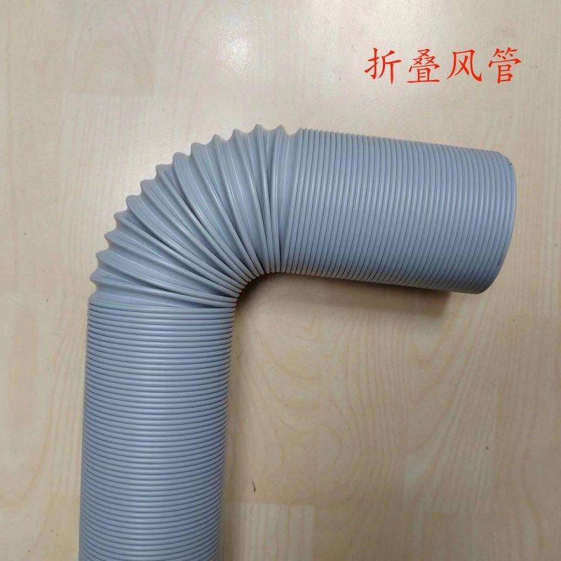 PP折叠定型定向定位风管电子焊锡排烟管耐酸碱针灸环保排风管5米