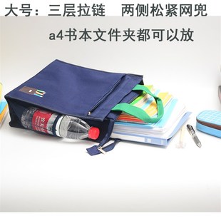 小学生帆布手提袋男孩补习袋补课包学习拎书袋儿童防水美术袋手挽