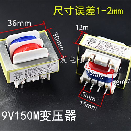 吸油烟机热水器消毒柜等电源变压器EI35EI41220V转12V双12V等包邮
