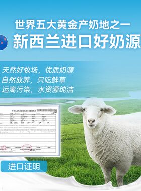 羊奶粉猫用幼猫小奶猫专用猫粮孕乳猫咪成猫产后宠物补钙营养猫喝