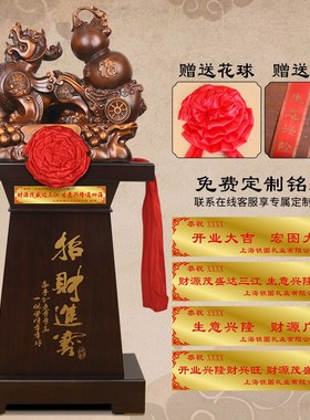 貔貅落地大摆件办公室装饰公司前台店铺开张开业礼物乔迁贺礼高档