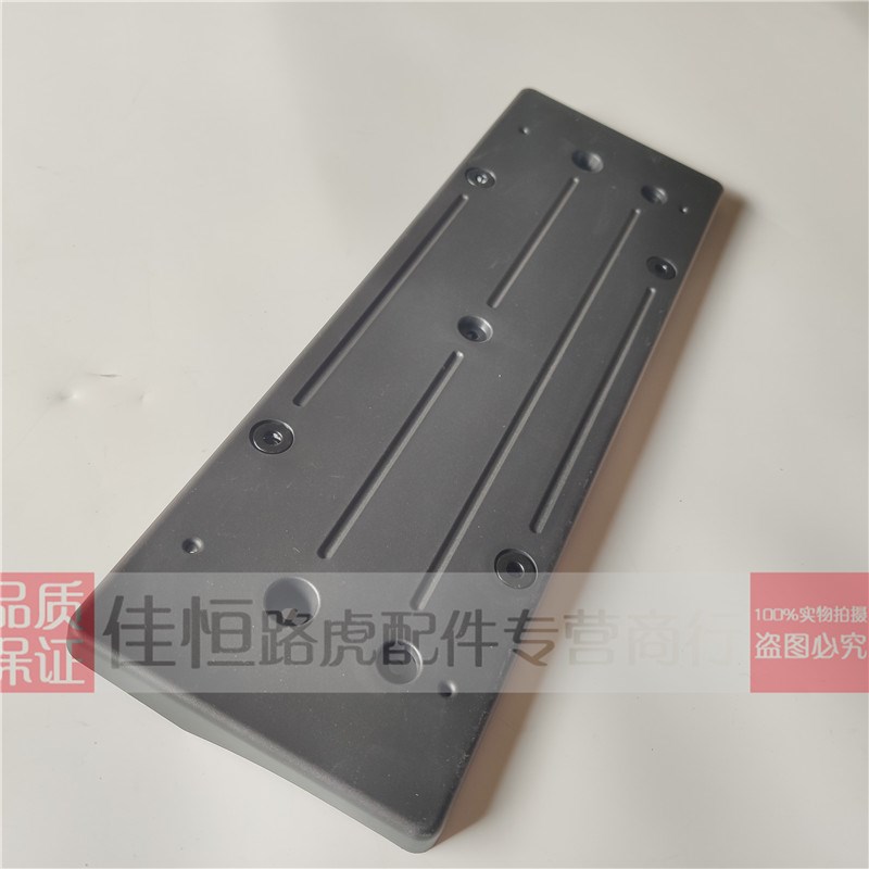 适用于捷豹XJ XJL前后牌照板车牌支架牌照底座牌照托架车牌框架假