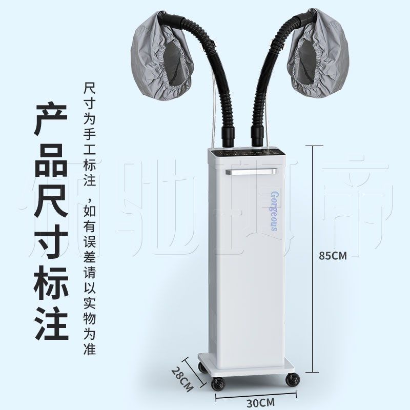焗油机美发蒸汽机头疗熏蒸营养机器臭氧机理发店头发膜护理蒸汽机