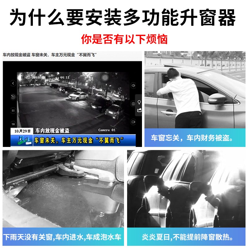 适用别克昂科拉GX/PLUS自动升窗器后视镜折叠车窗玻璃一键升降器