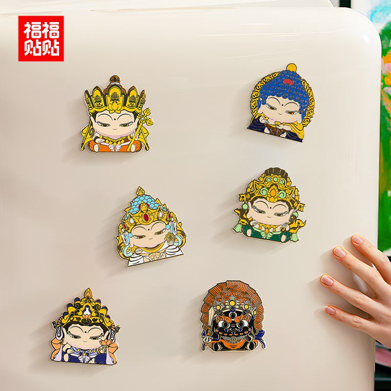 福福贴贴 本命大神冰箱贴磁吸金属贴文创周边十二生肖创意装饰品