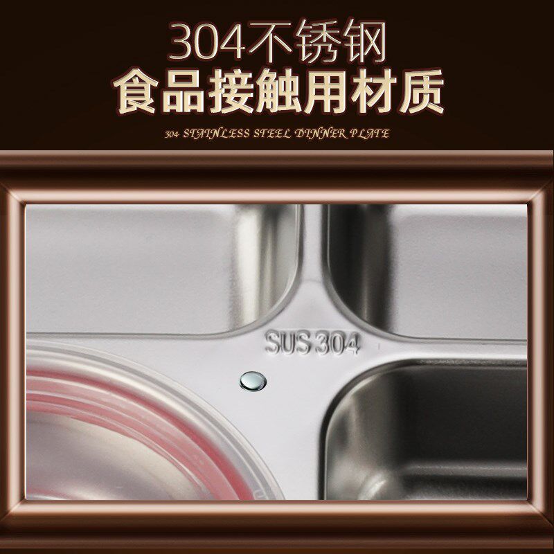 304不锈钢带汤碗商务餐盒 新中式招待分格饭盒 成人高端餐盒 4S店