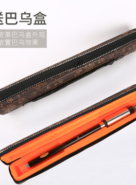 黑檀木 竖吹巴乌 F调 G调 C调降B调 筚郎乐器专卖 专业演奏型巴乌