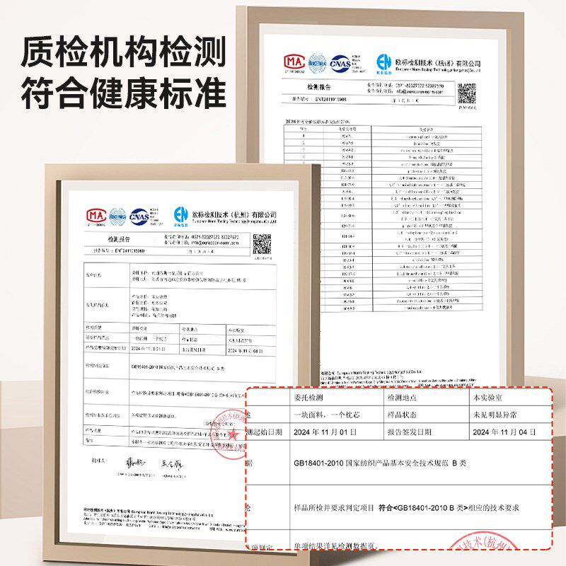 2025款可爱卡通猫床头软包靠垫榻榻米无床头公主靠背可拆洗大靠枕