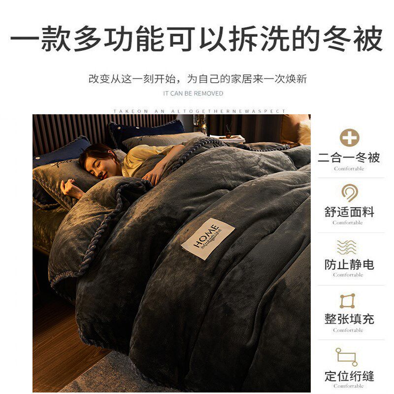 毛绒被子冬被带被套一体冬天加厚保暖被褥一整套全套加绒10斤被芯