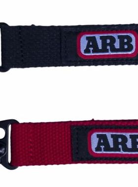 ARB 钥匙绳/ARB钥匙扣ARB车钥匙挂绳/ARB钥匙链