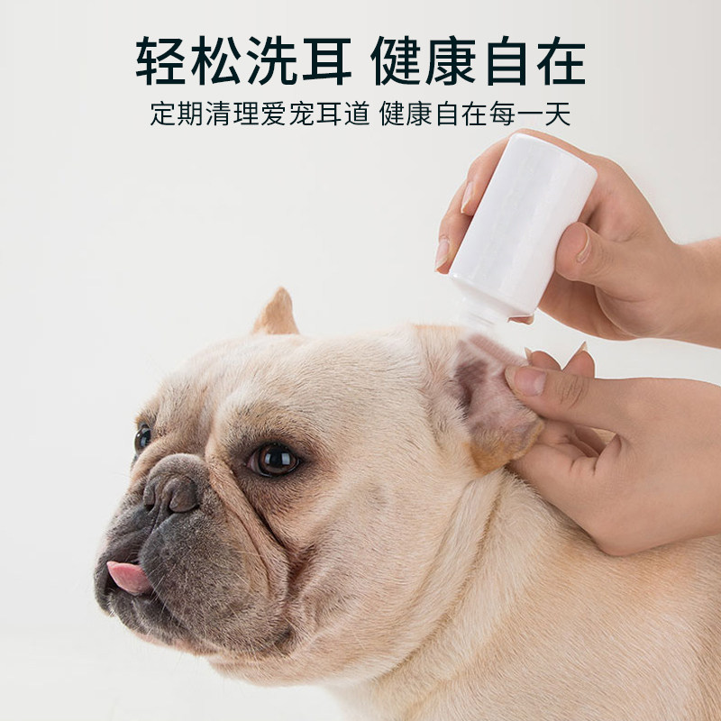 宠物店专用猫咪耳螨滴耳液猫用清洁耳朵清洗狗狗洗耳液金毛除耳臭