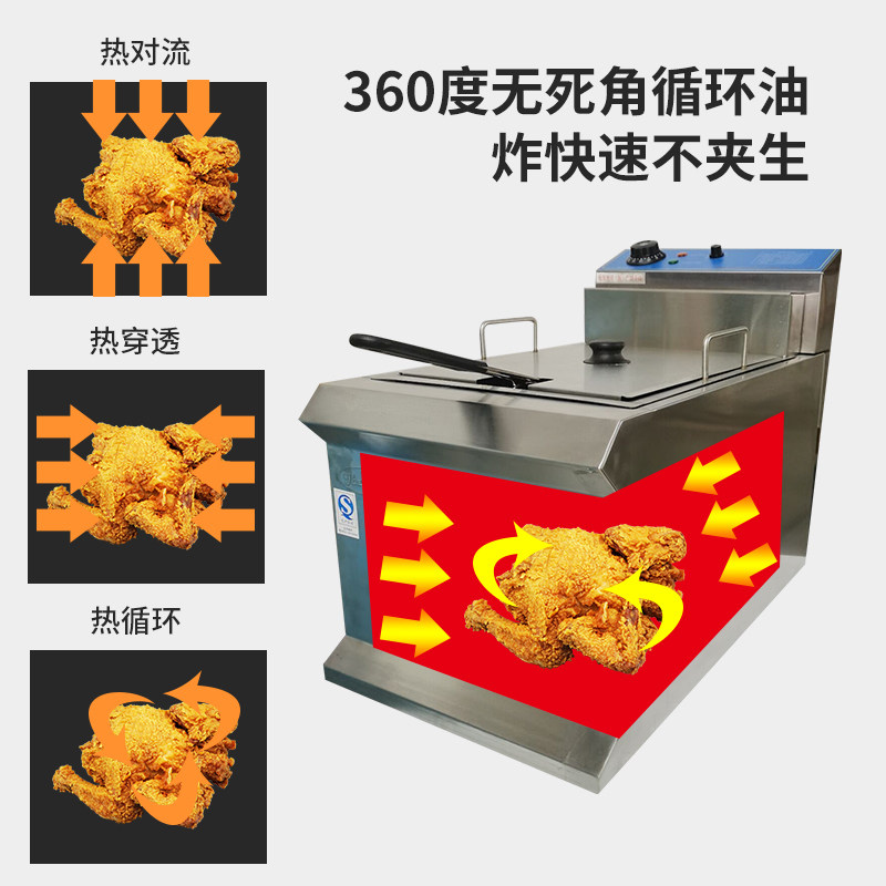 杰冠电炸炉DF-903台式单缸单筛电炸炉商用双缸炸鸡炉904油炸锅