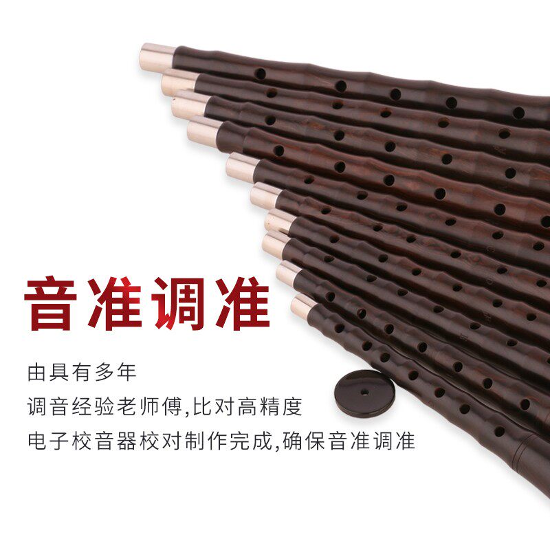 王家彪唢呐杆子d调乌木黑檀木喇叭杆子各调黑檀木唢呐杆唢呐配件