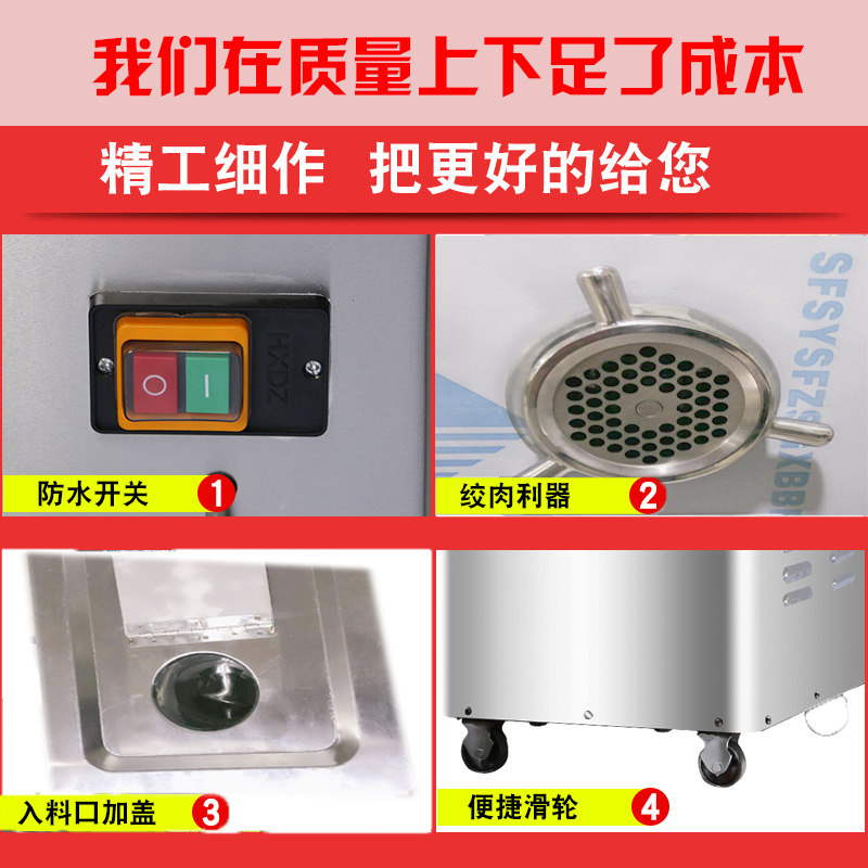 商用不锈钢绞肉机灌肠机商用家用电动不锈钢绞肉碎肉绞肉末碎馅菜