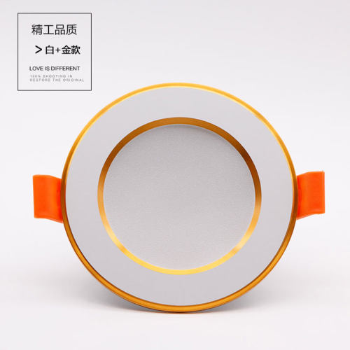 3寸超薄铝材筒灯led小天花灯开孔7公分嵌入式2.5寸3w5w7w小射灯