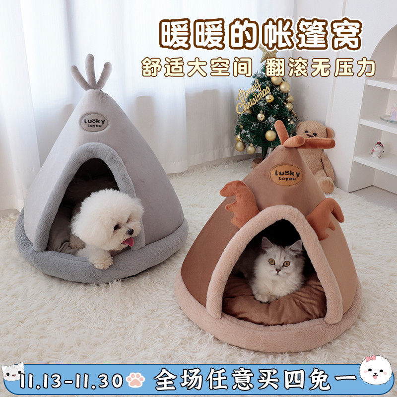 猫窝猫咪帐篷狗窝冬季保暖封闭式可爱麋鹿蒙古包泰迪比熊宠物狗屋
