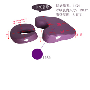 美容院胸洞枕趴脸枕胸趴商用家用按摩美容面枕趴枕胸爬枕胸枕