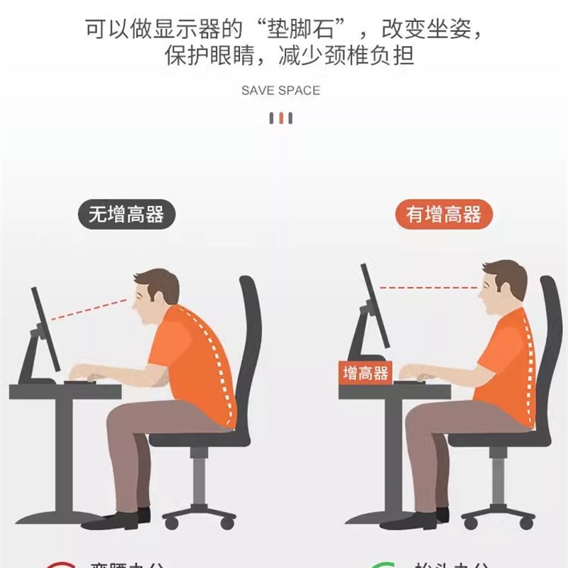 台式电脑显示器显示屏增高架办公桌桌面收纳置物架电脑架子垫高