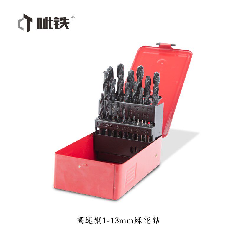 呲铁麻花钻头直柄钻头高钴麻花钻头高速钢麻花钻套装普通麻花钻