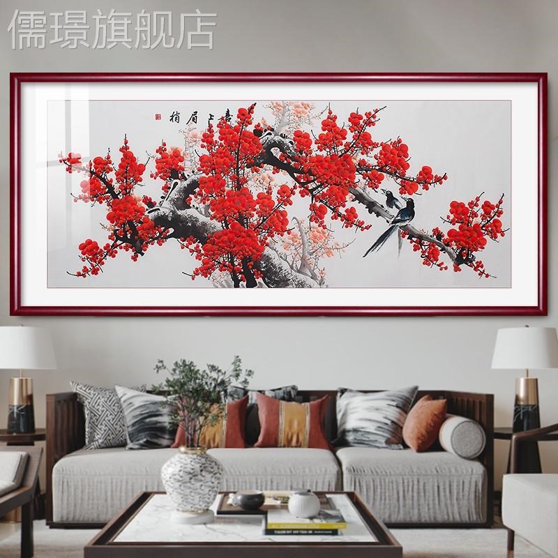 网红招财喜上眉梢梅花挂画客厅装饰梅画红报春图喜鹊画中式壁画沙