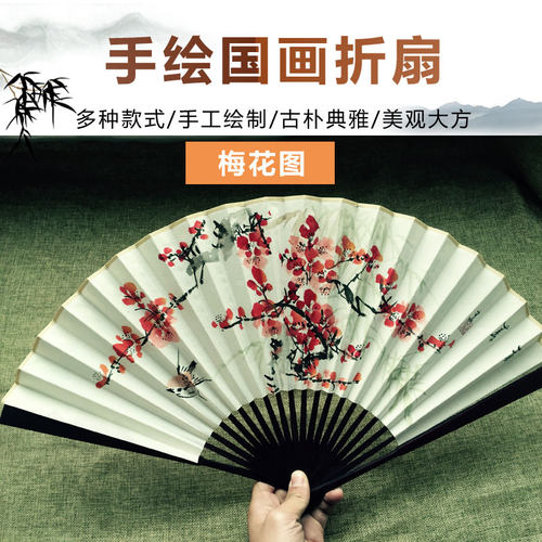 扇子男女式复古折扇中国风女古风折扇桃花扇古典竹扇