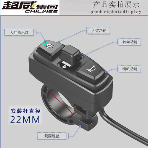 BOBARRY柏佰利电动车转向开关 三合一助力车转向灯 带嗡鸣器自行