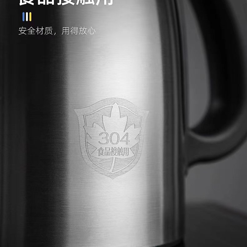 全铭底部下上水壶304不绣钢配件茶金为壶茶吧机自动上水电水单壶