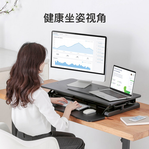 北弧站立式工作台升降办公桌笔记本台式电脑桌折叠增高工作架D450
