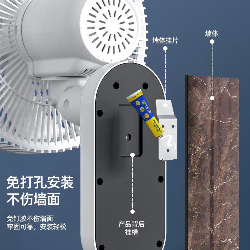 老人专用免打孔壁扇挂壁式电风扇大风力静音2025新款家用客厅遥控