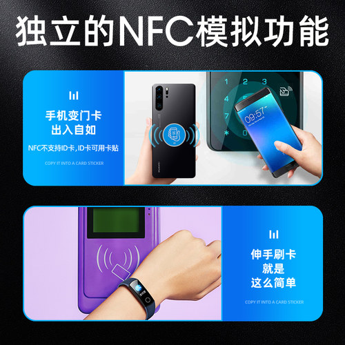 icopyX100爱拷贝IDIC钥匙扣卡复制机门禁电梯卡全加密解码手机NFC