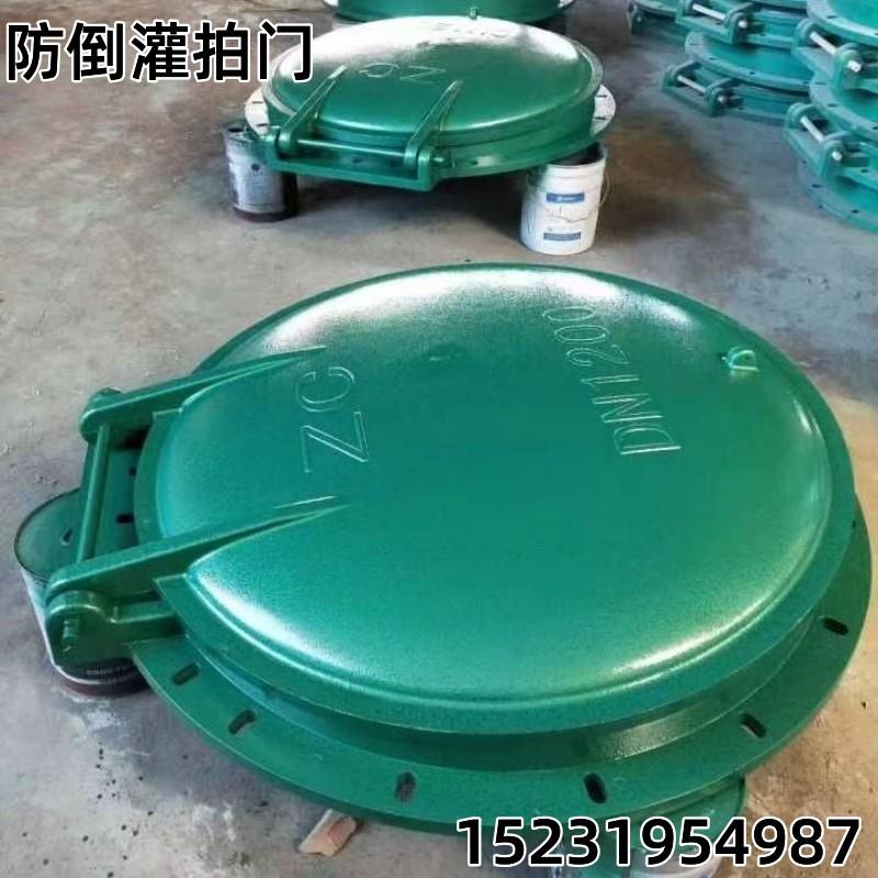 1500污水管大型止回阀600法兰玻璃钢拍门1200防洪防倒灌逆止阀800