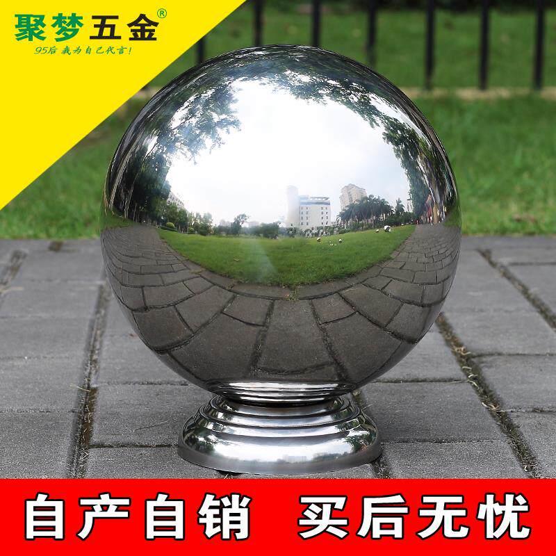 201不锈钢圆球带座装饰球大门柱子圆球座管球连座楼梯扶手金属球
