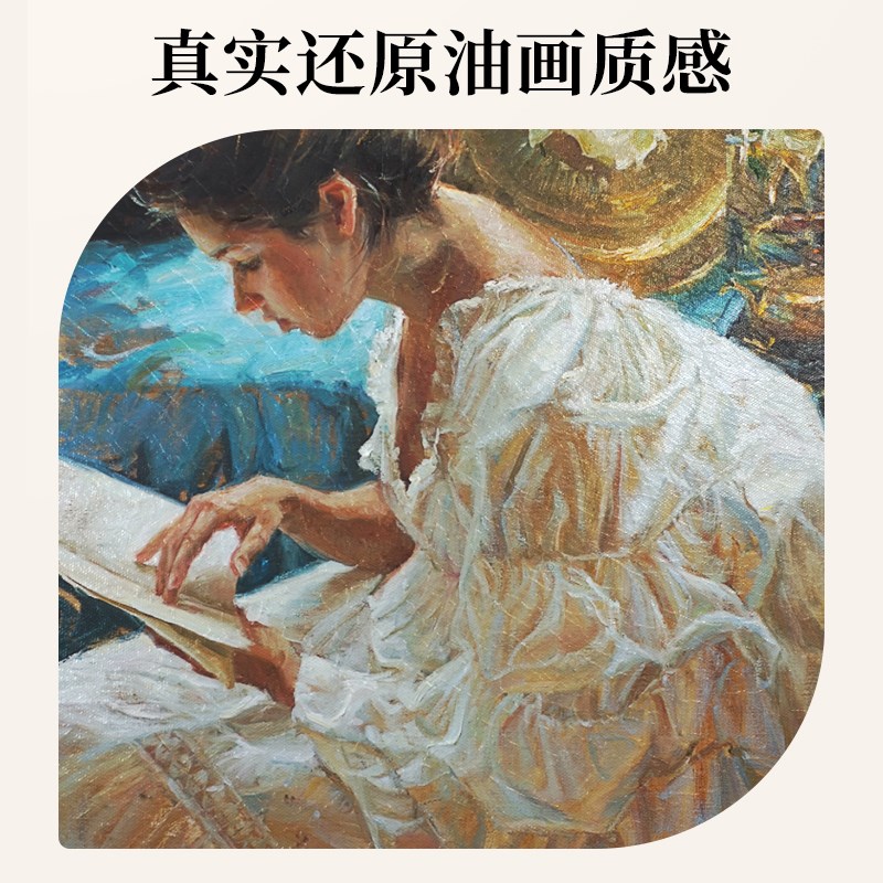 法式复古油画卧室装饰画美式小众艺术组合挂画房间床头壁画高级感