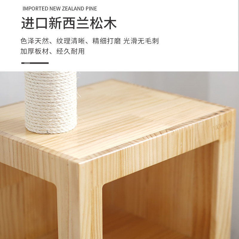 松木猫爬架剑麻柱加粗猫树小型夏双层猫窝木爬猫架豪华猫跳台猫架