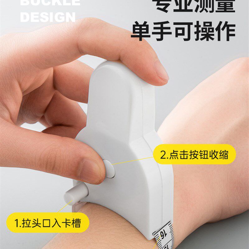 F孕妇专业三围尺测量维度尺宝宝腹围量腿围尺子量体尺迷你软尺