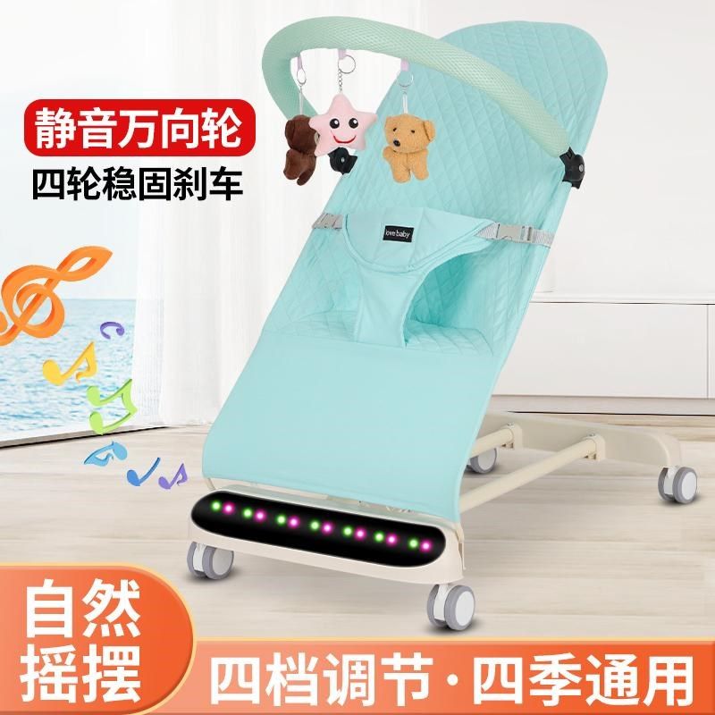 音乐婴儿摇摇椅哄宝宝摇床哄睡安抚躺椅新生儿童摇篮折叠哄娃神器