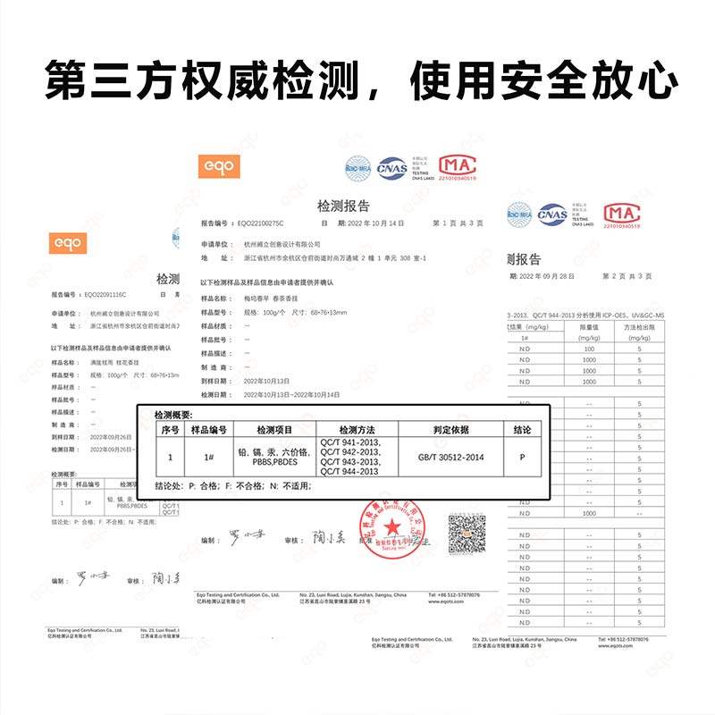 赋刻香挂持久淡香除味香薰车载挂件伴手礼国风小众香氛生日礼物
