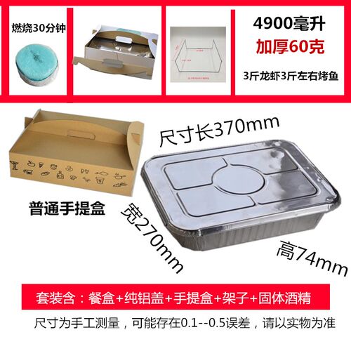 3500毫升大号铝箔餐盒烤鱼锡纸盒一次性可加热外卖打包盒锡箔纸盘