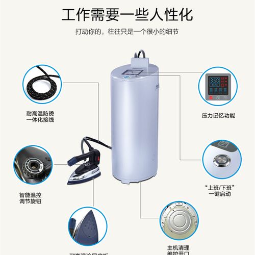 包邮汉明威T98S.T98V 服装厂板房电加热蒸汽锅炉锅炉熨斗一体机