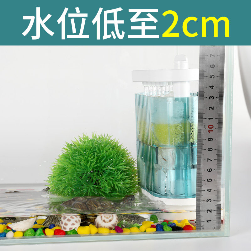 龟缸过滤器 低水位过滤器养龟净水器吸粪吸便静音乌龟专用过滤盒