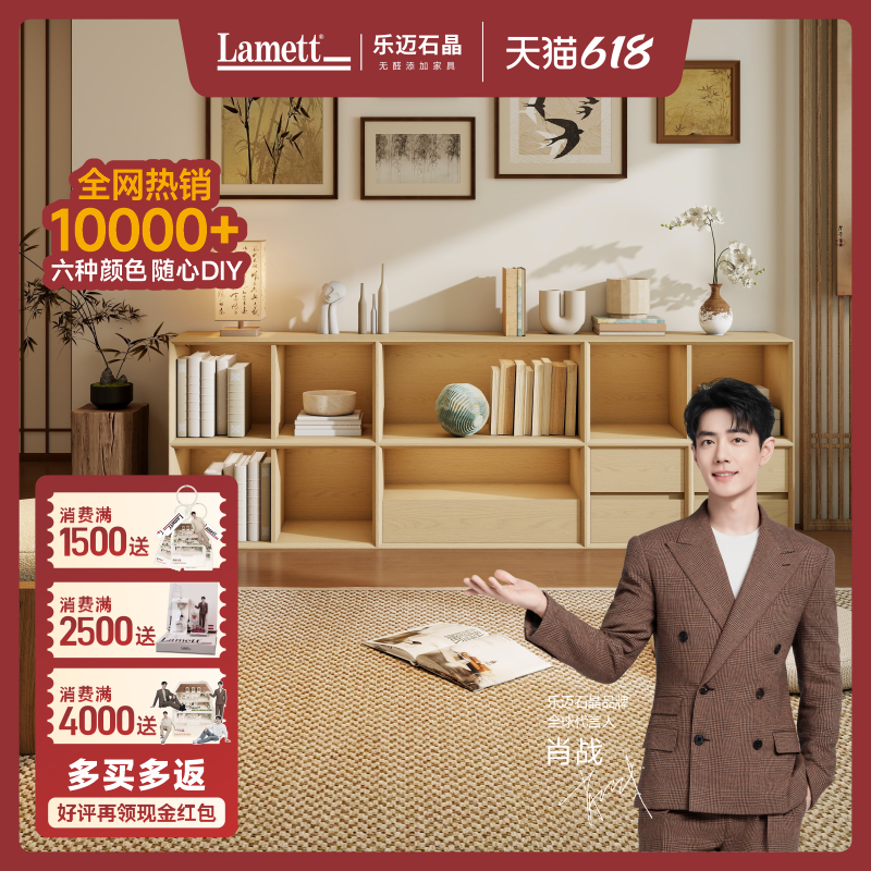 Lamett乐迈石晶北欧简约零甲醛添加斗柜客厅卧室收纳储物柜抽屉柜