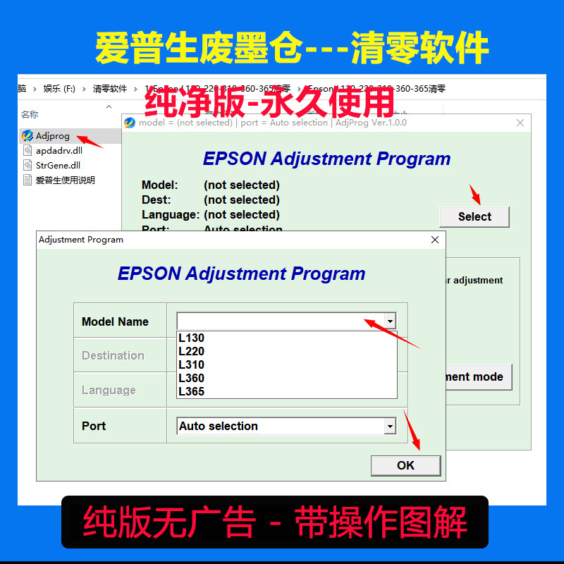 爱普生L110_L210废墨仓办公设备配件及相关服