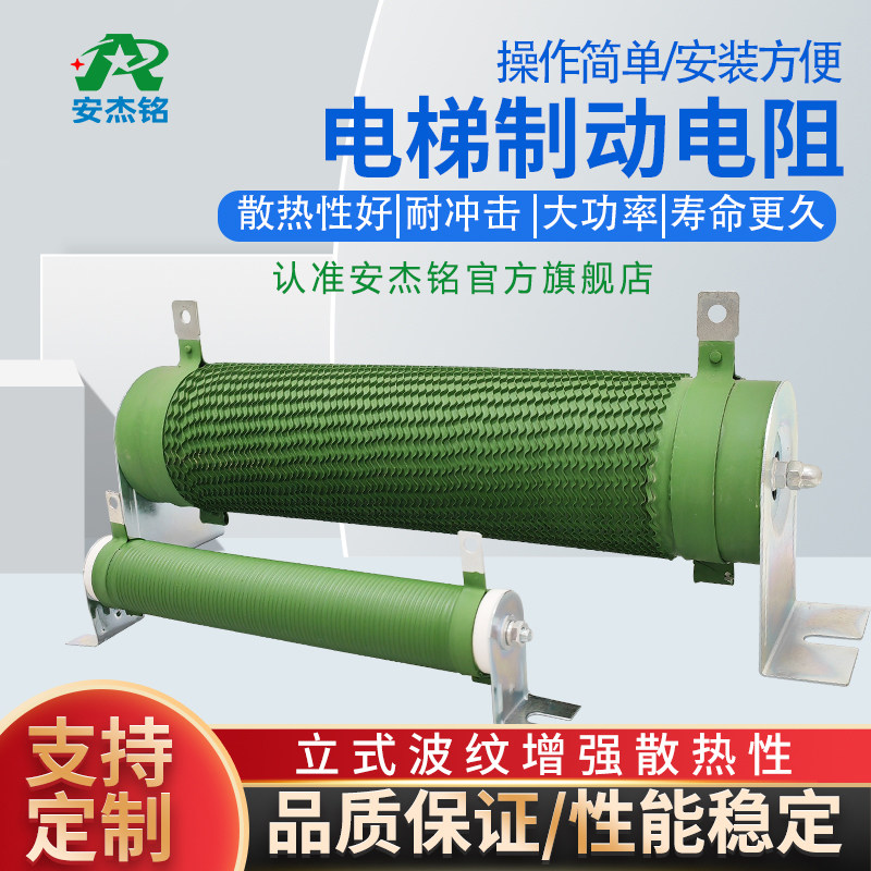 波纹绕线电阻可定做厂家直供