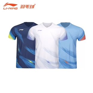 李宁羽毛球服国际球队大赛服球迷版速干透气男女上衣AAYV167