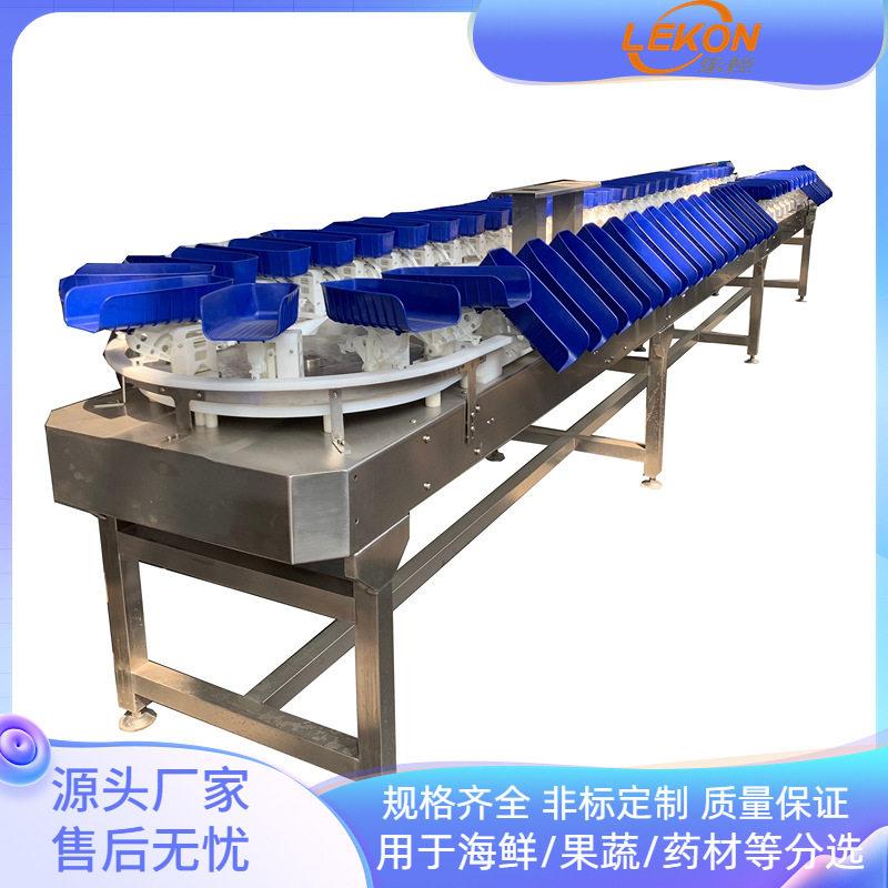 牛蛙重量称重分级机西红柿大小分级机海鲜肉禽料盒分选机