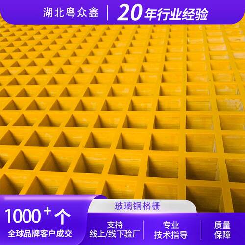 玻璃钢格栅洗车房格栅板养殖场格栅光伏检修走道板地沟盖板网格板