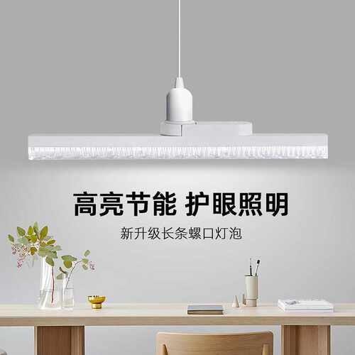 新款长条led灯泡e27螺口灯螺纹客厅卧室家用高亮水晶灯厂